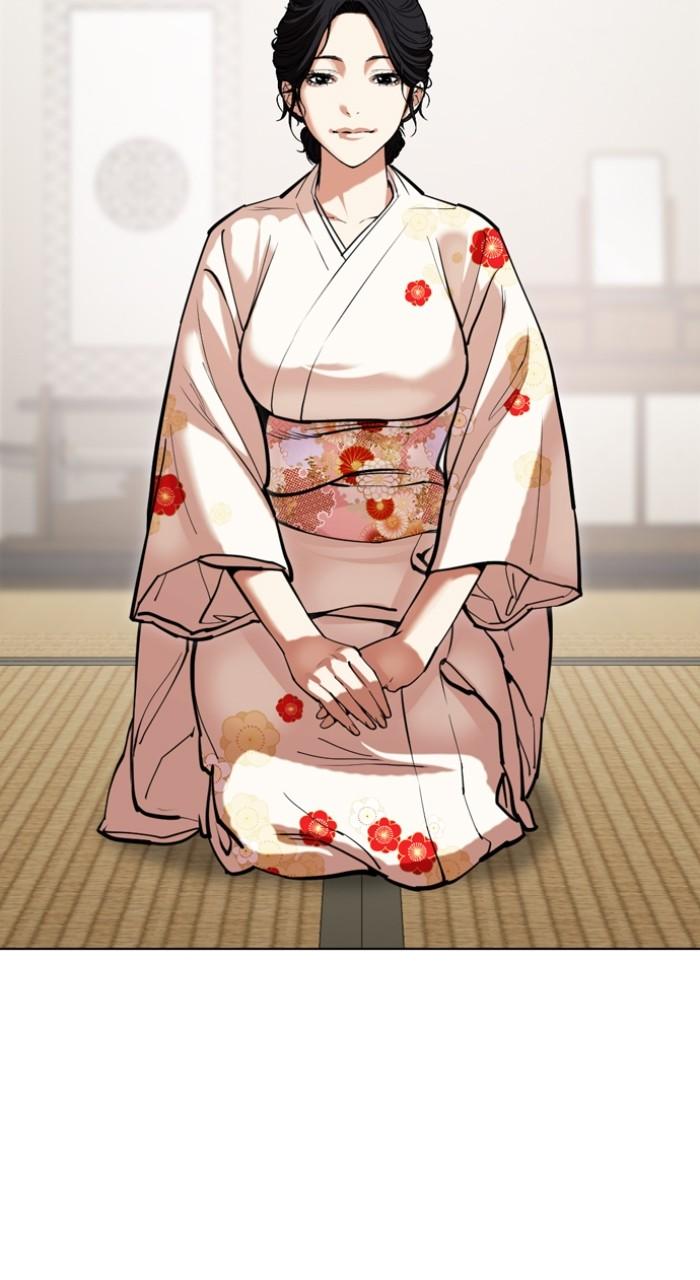Lookism Chapter 520 75