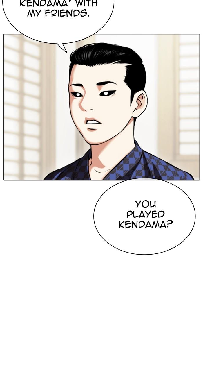 Lookism Chapter 520 79