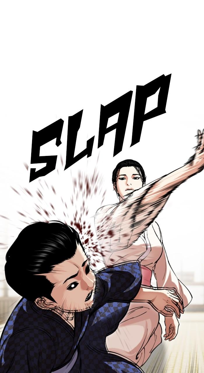 Lookism Chapter 520 80