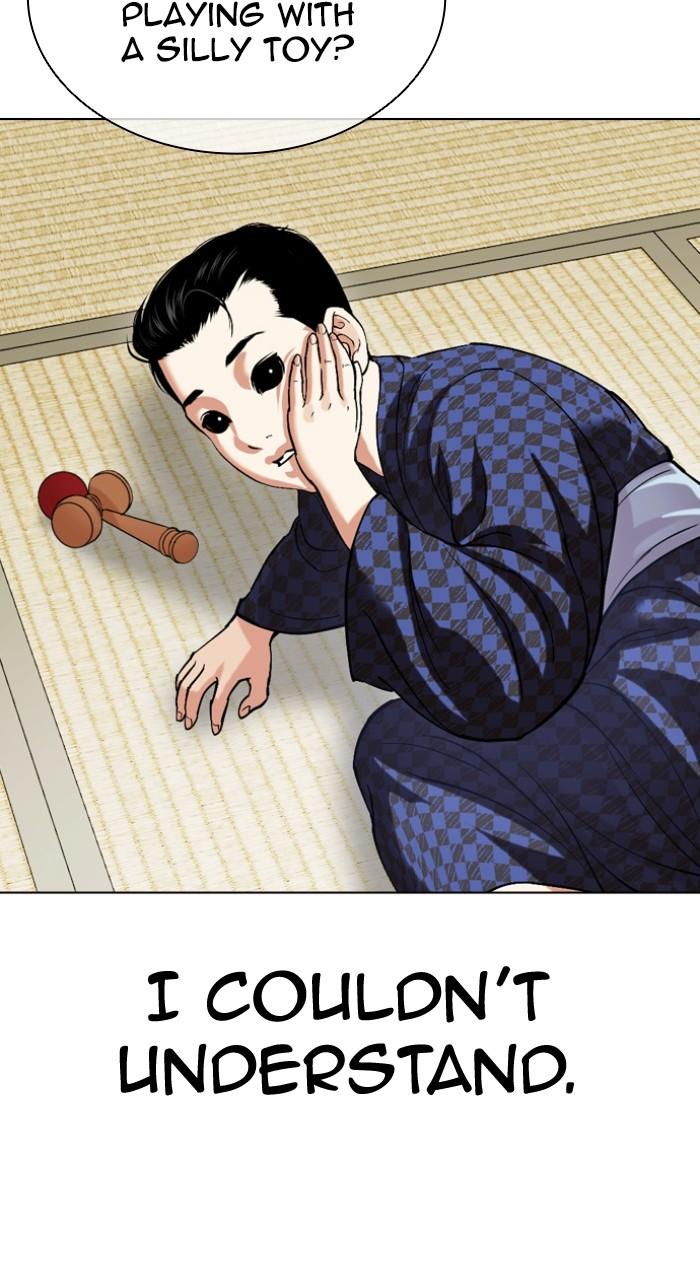 Lookism Chapter 520 82