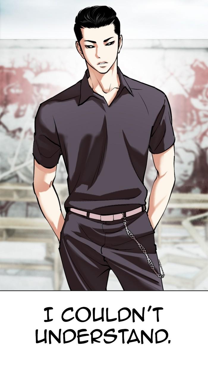 Lookism Chapter 520 91