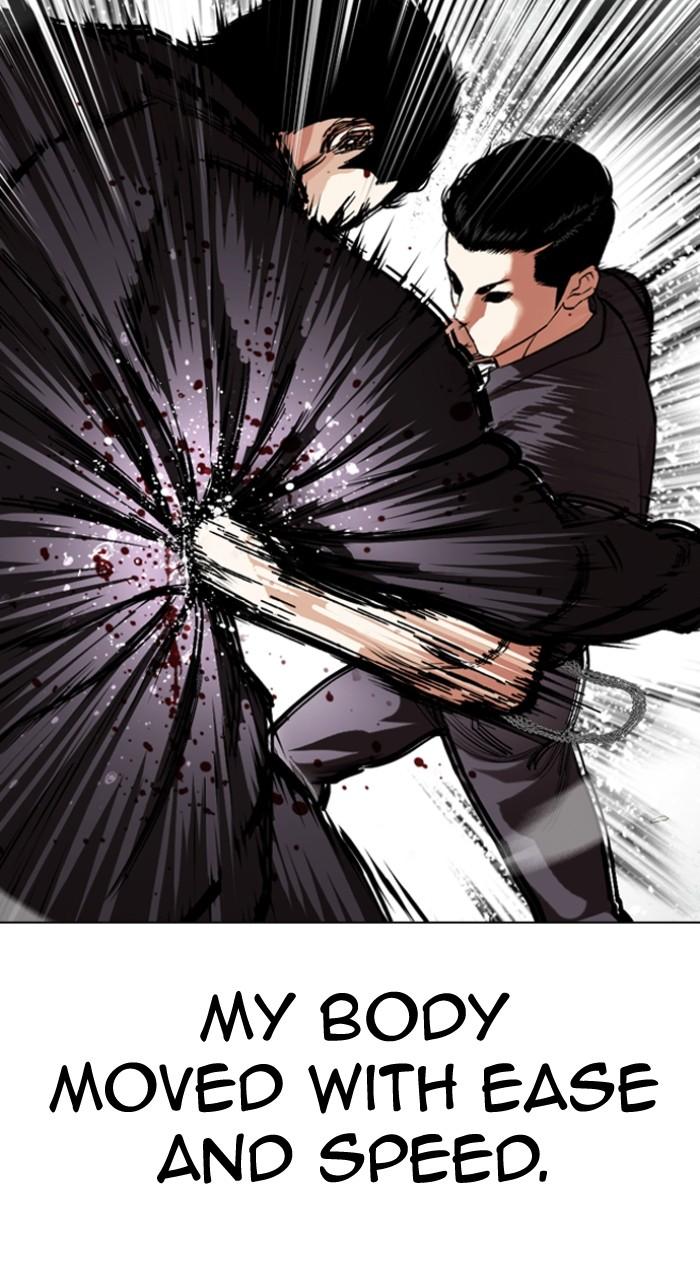 Lookism Chapter 520 99