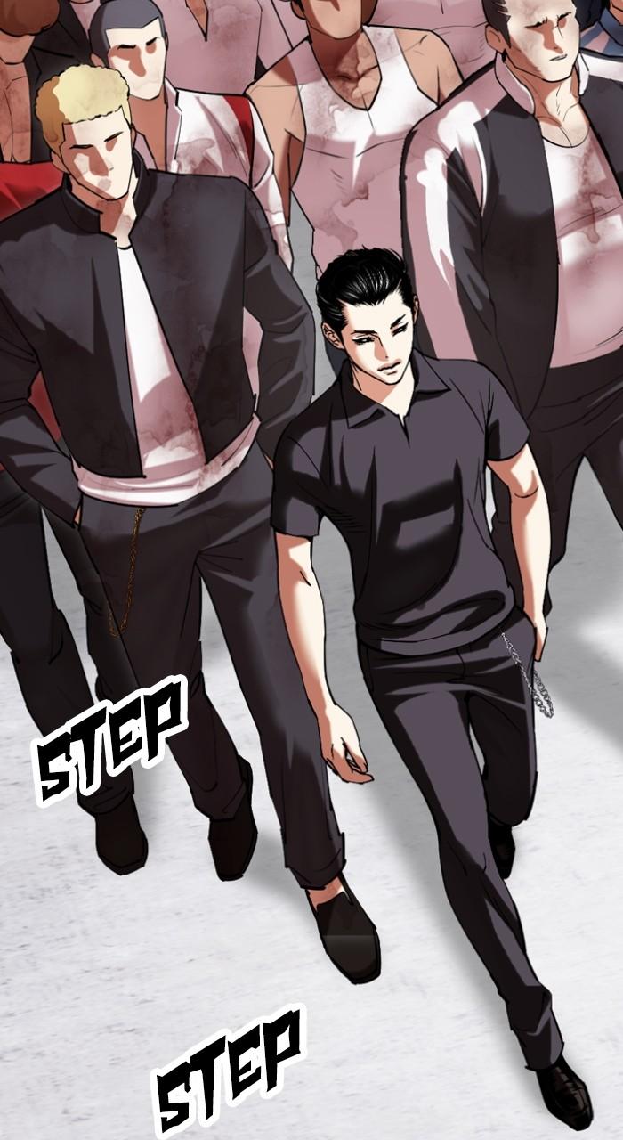 Lookism Chapter 520 110