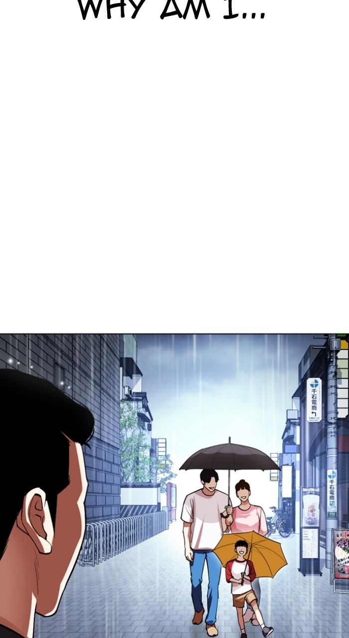 Lookism Chapter 520 121