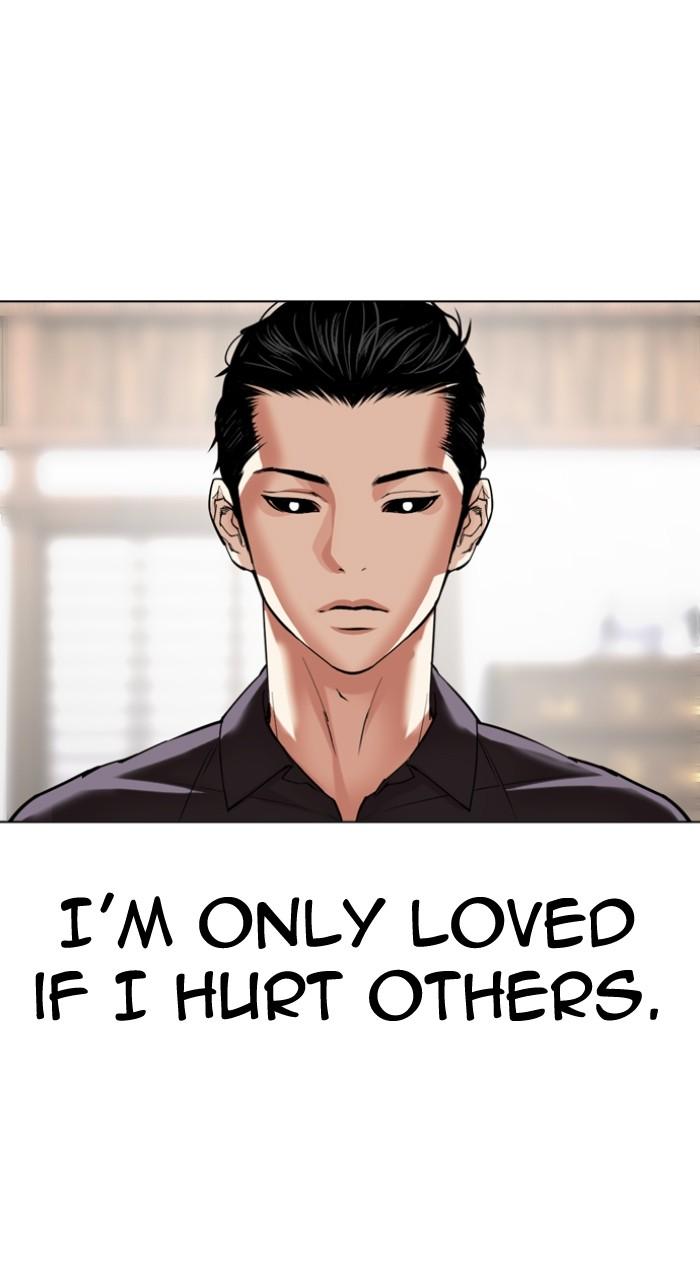 Lookism Chapter 520 130