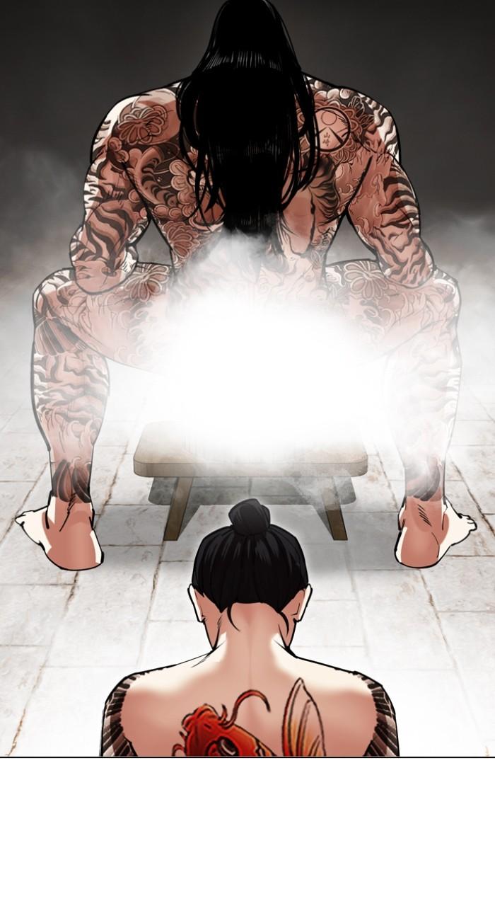 Lookism Chapter 520 143