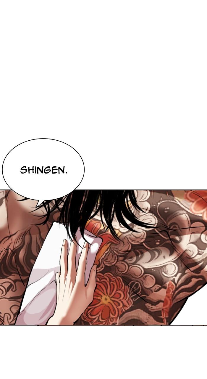 Lookism Chapter 520 144