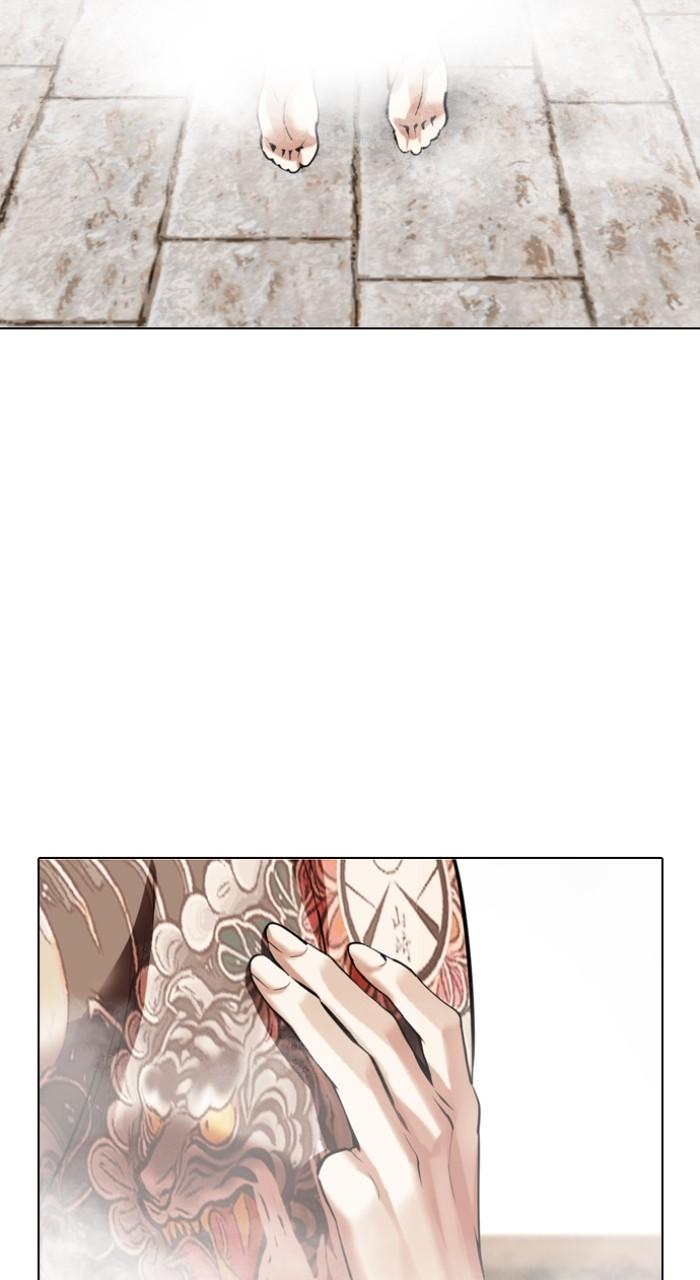 Lookism Chapter 520 150