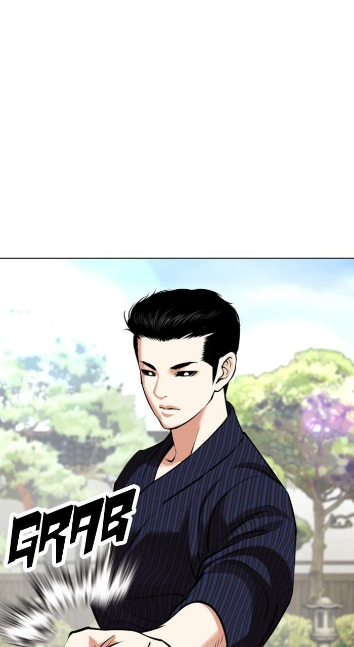 Lookism Chapter 520 154