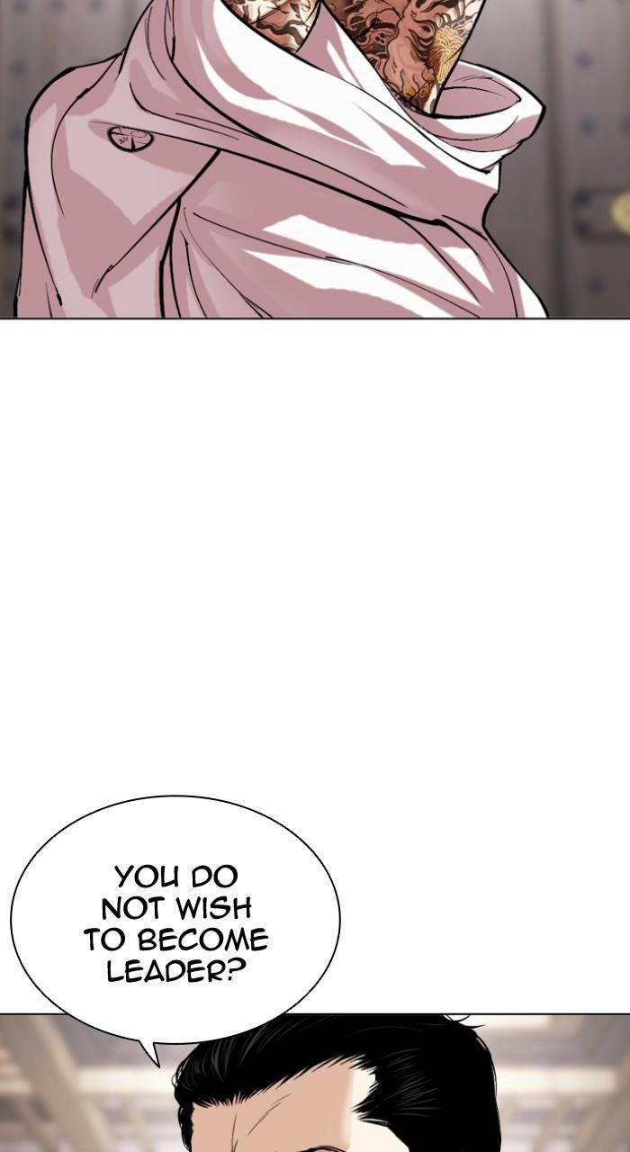 Lookism Chapter 520 170