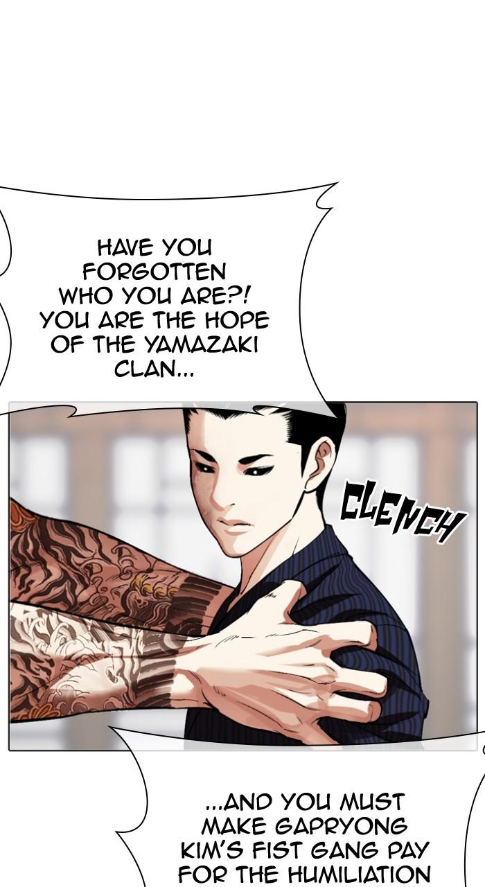 Lookism Chapter 520 177