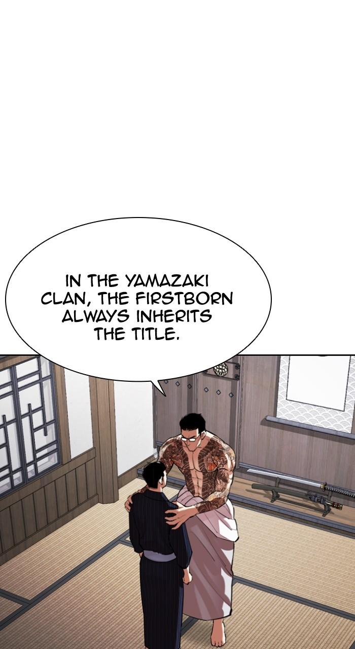 Lookism Chapter 520 183