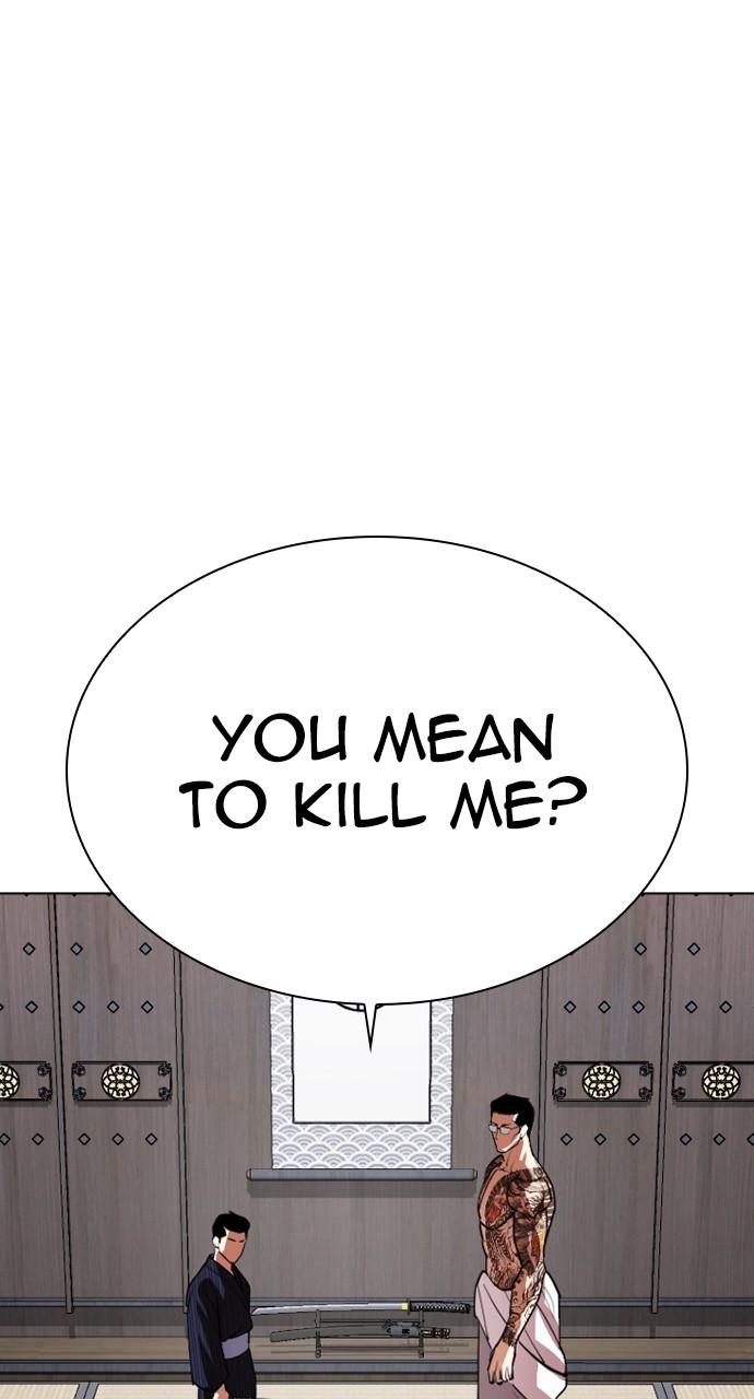 Lookism Chapter 519