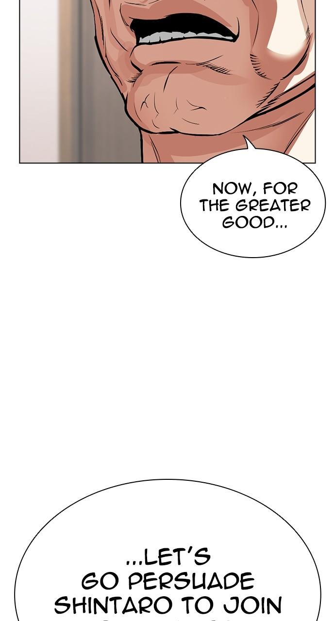 Lookism Chapter 519