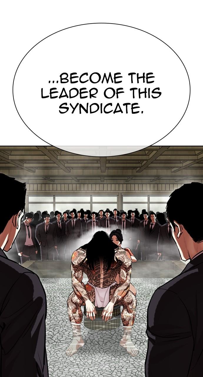 Lookism Chapter 519