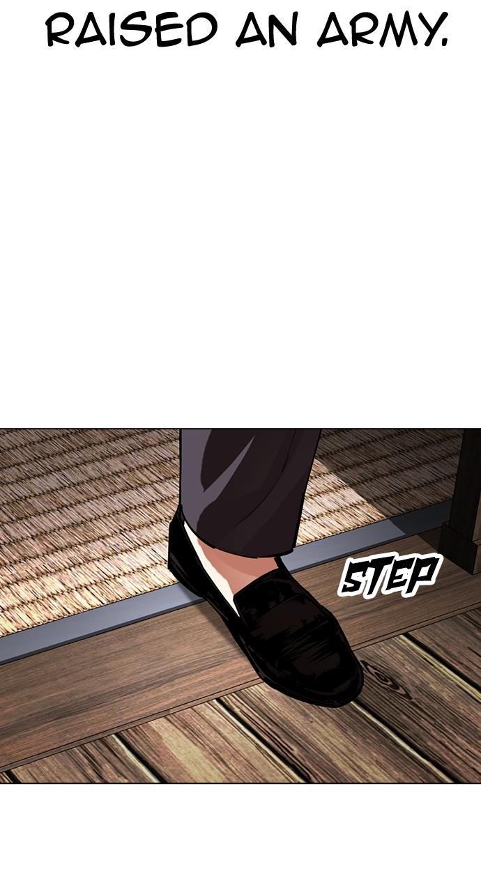 Lookism Chapter 519