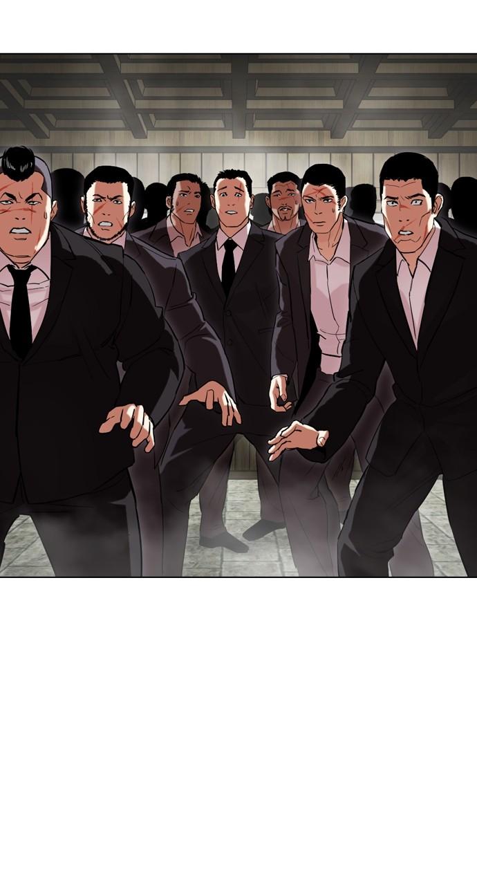 Lookism Chapter 519