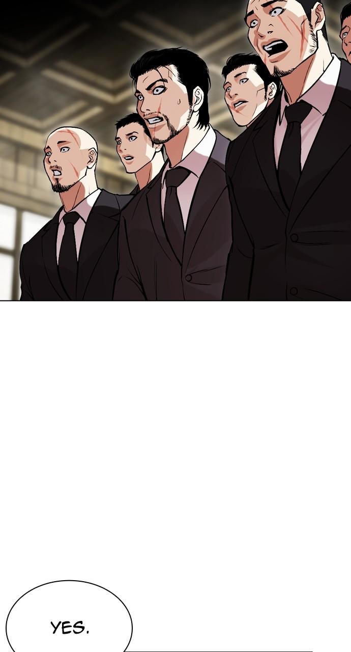 Lookism Chapter 519