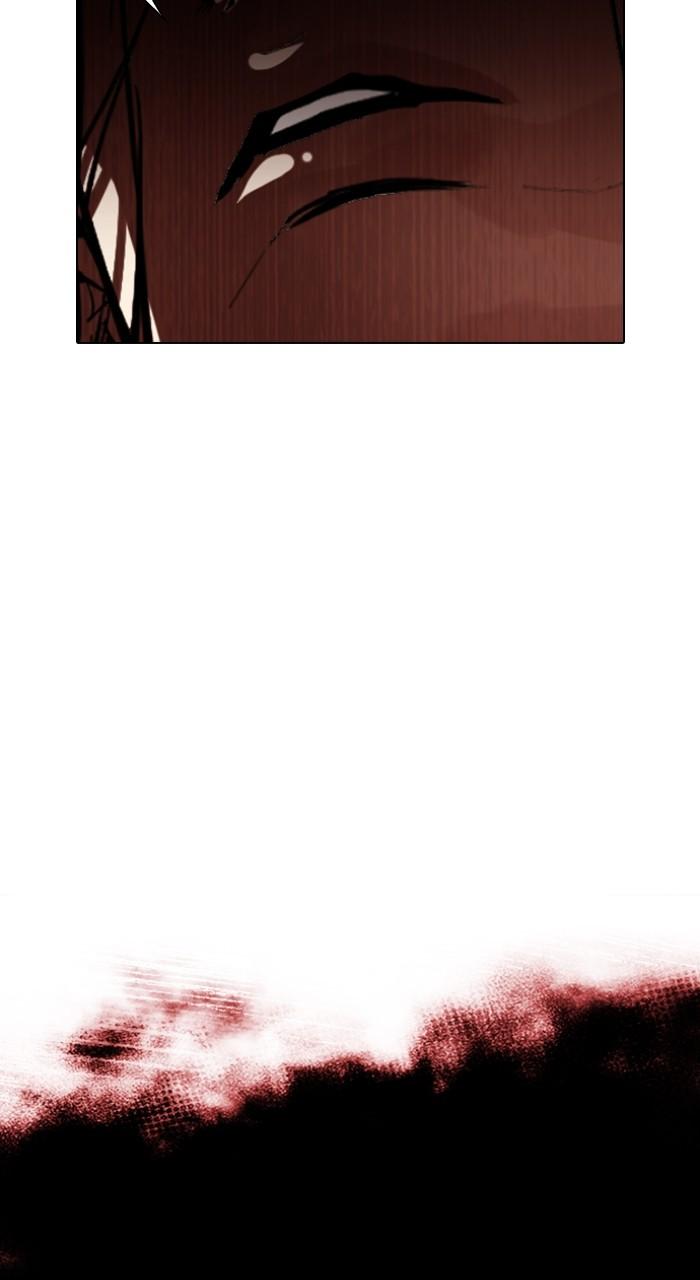 Lookism Chapter 522 5