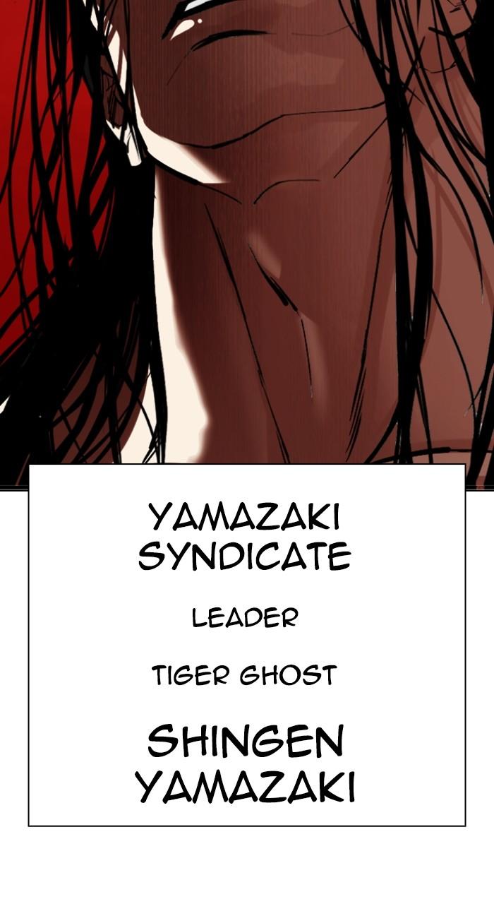 Lookism Chapter 522 7
