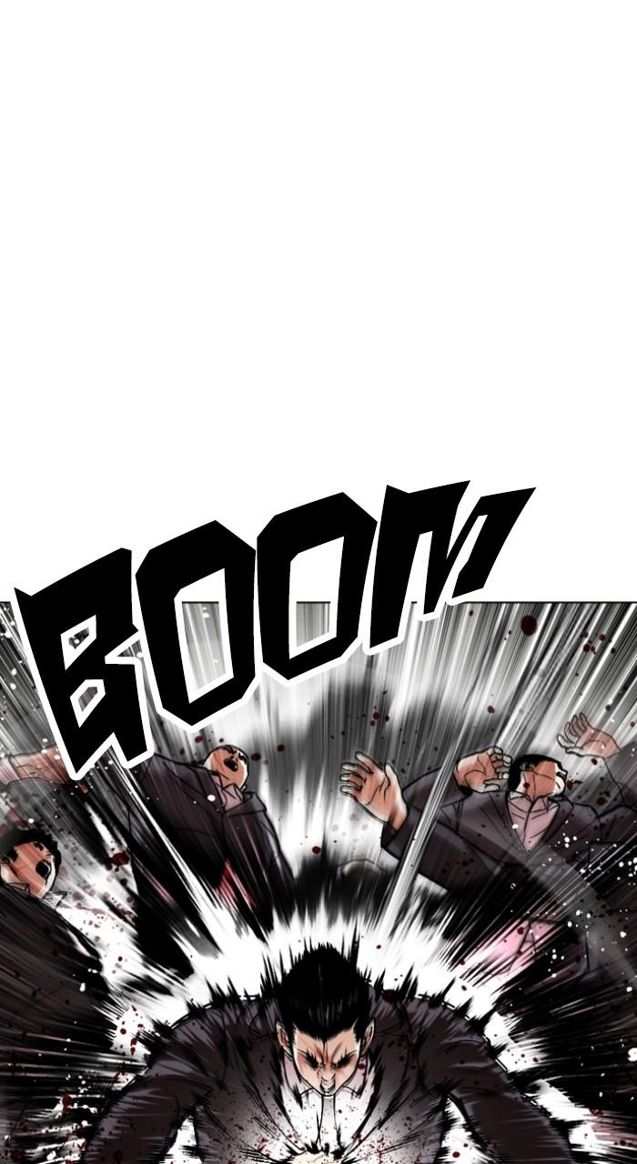 Lookism Chapter 522 14