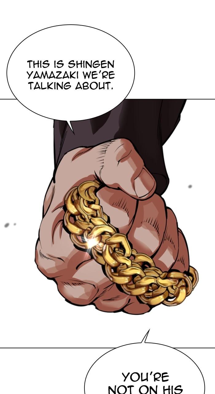 Lookism Chapter 522 20