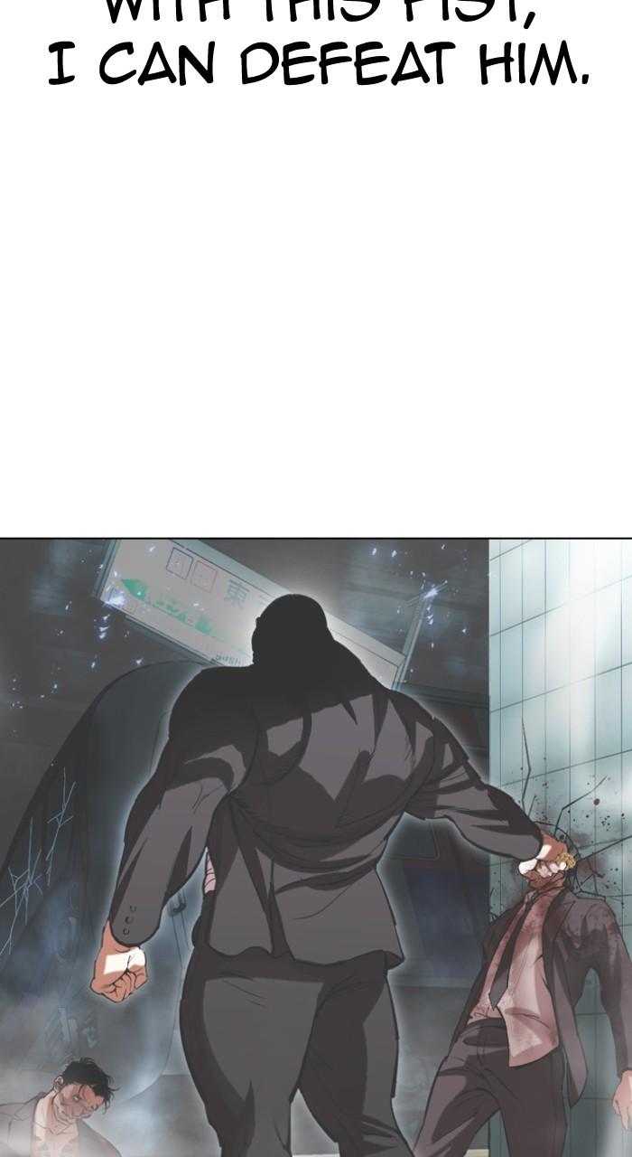 Lookism Chapter 522 23