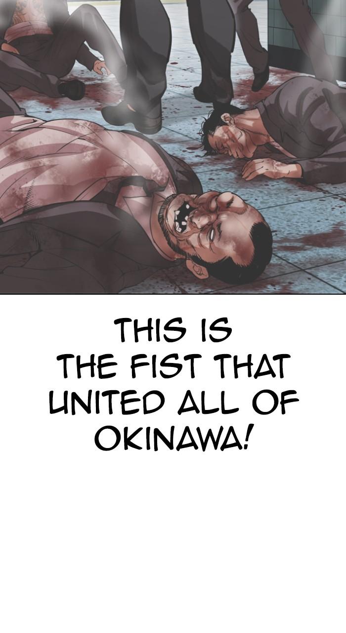 Lookism Chapter 522 24