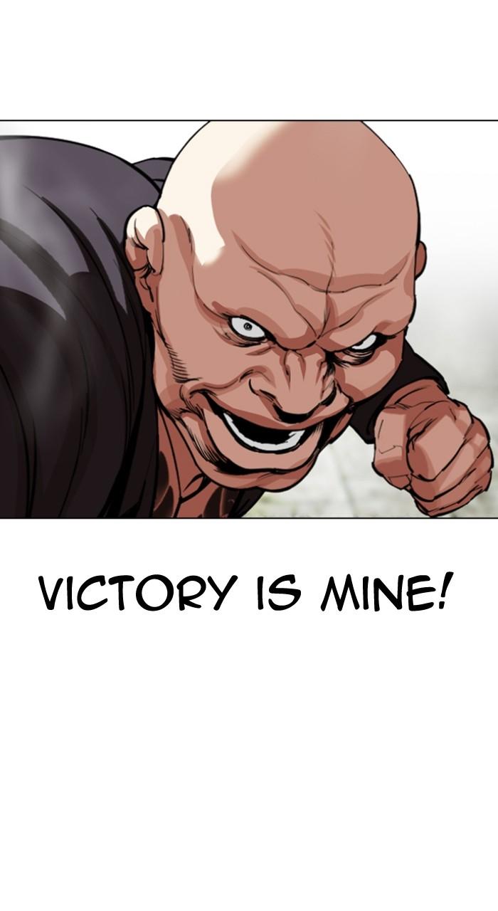 Lookism Chapter 522 26