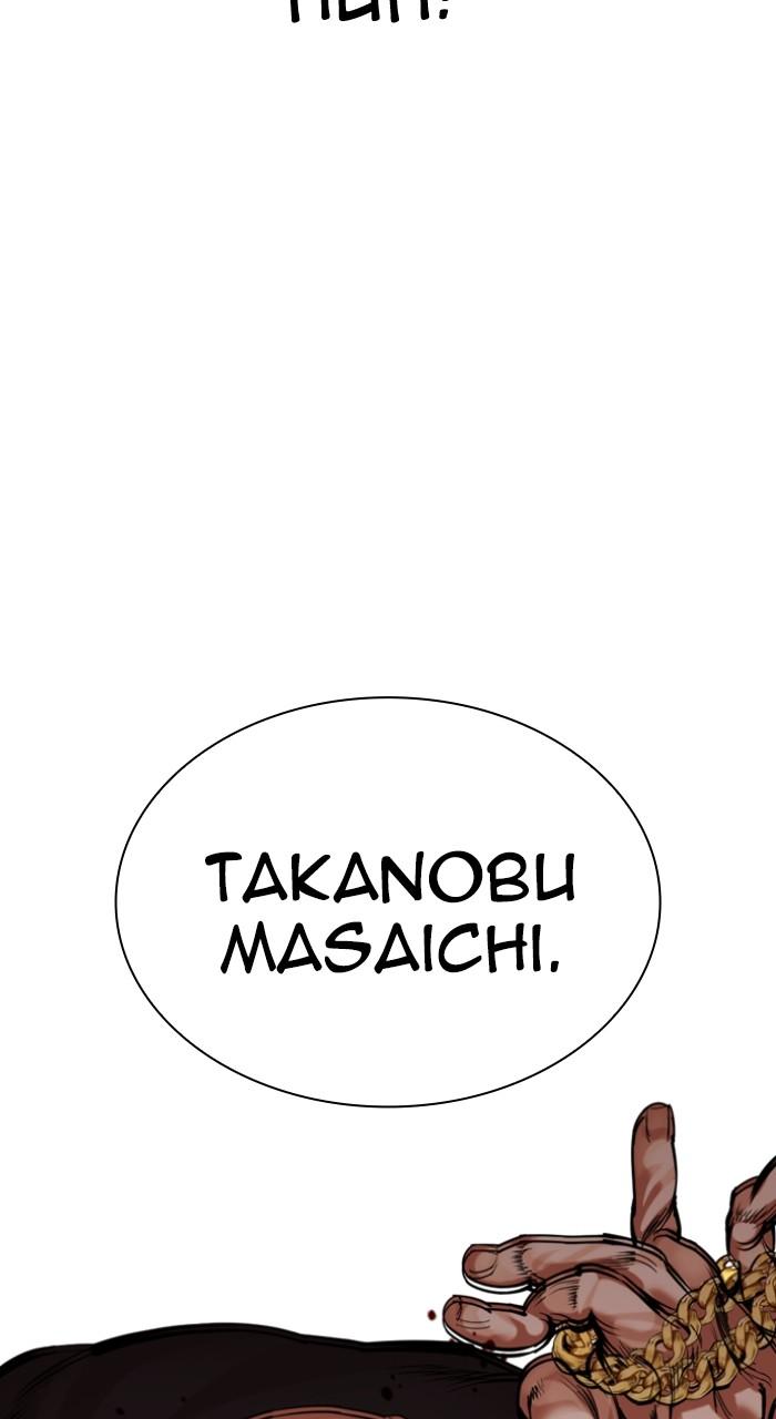 Lookism Chapter 522 31
