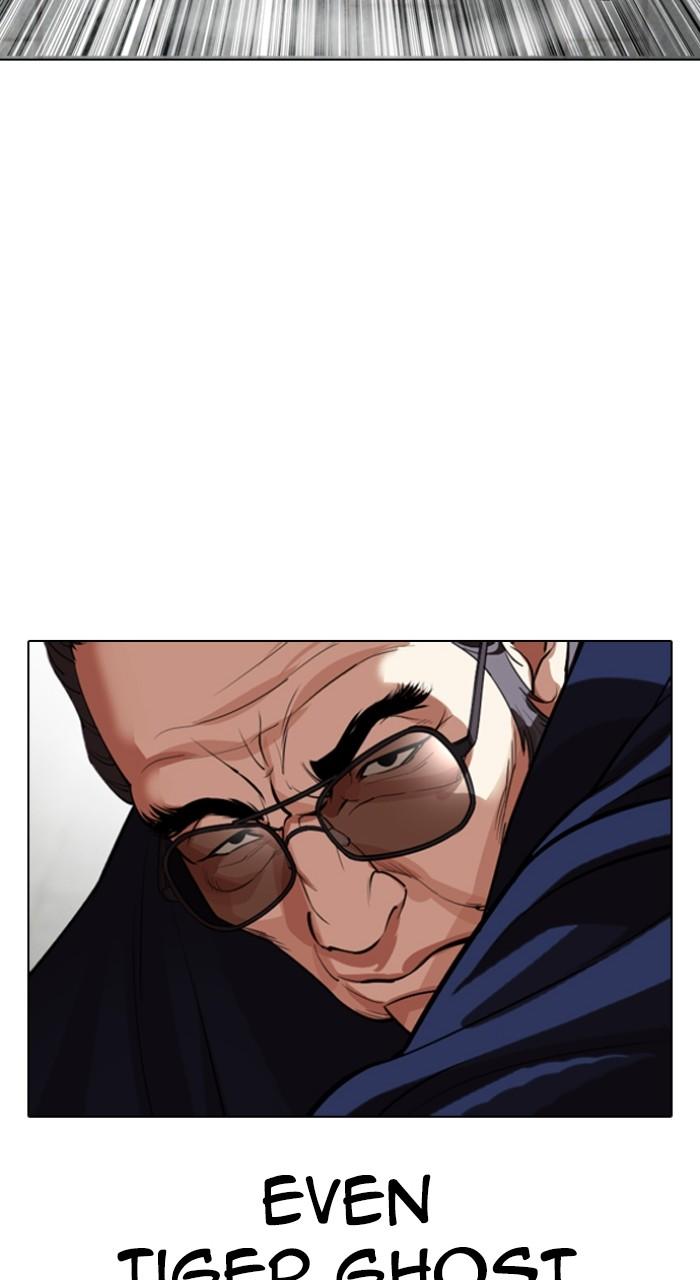 Lookism Chapter 522 40