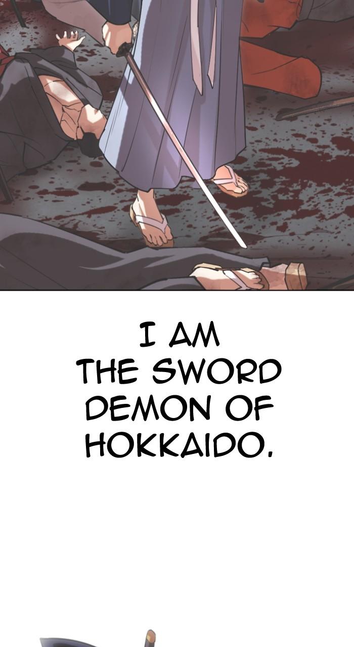 Lookism Chapter 522 42