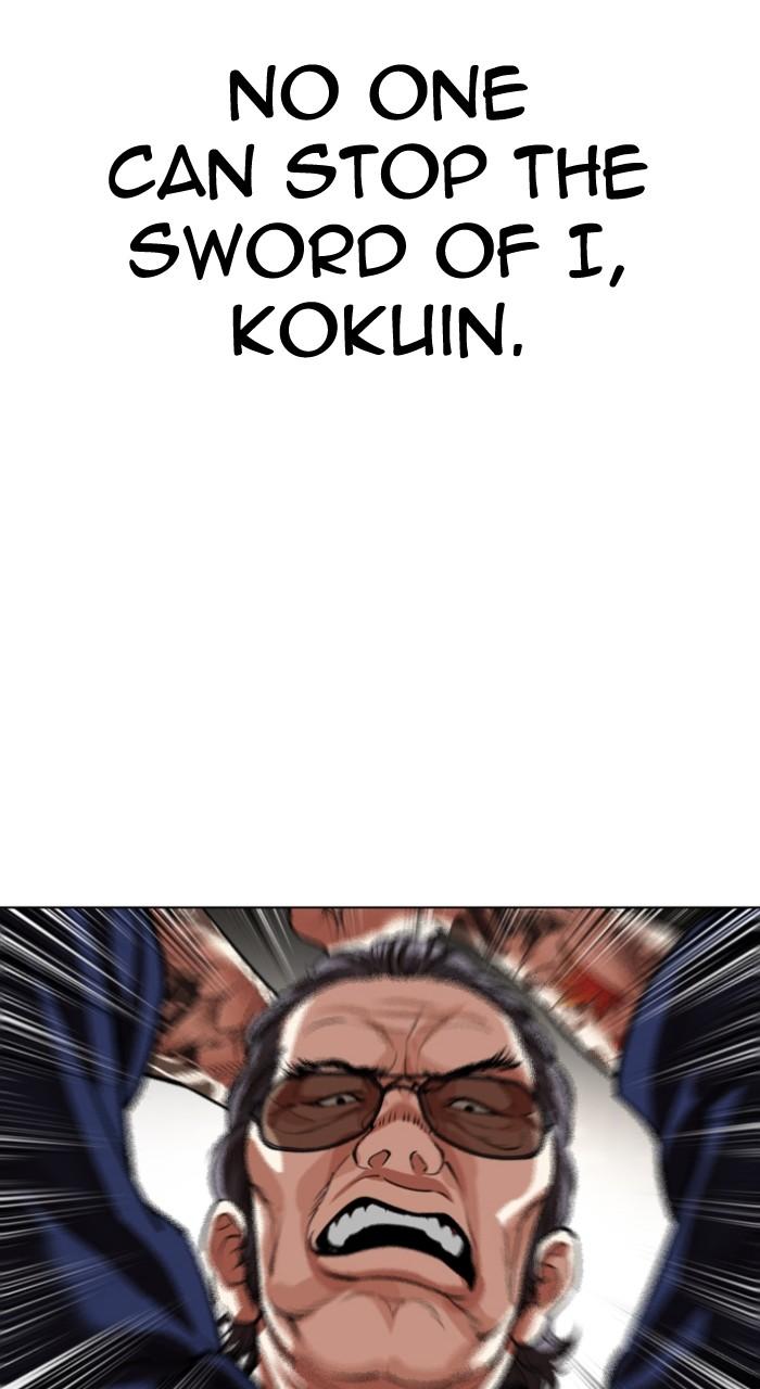 Lookism Chapter 522 44