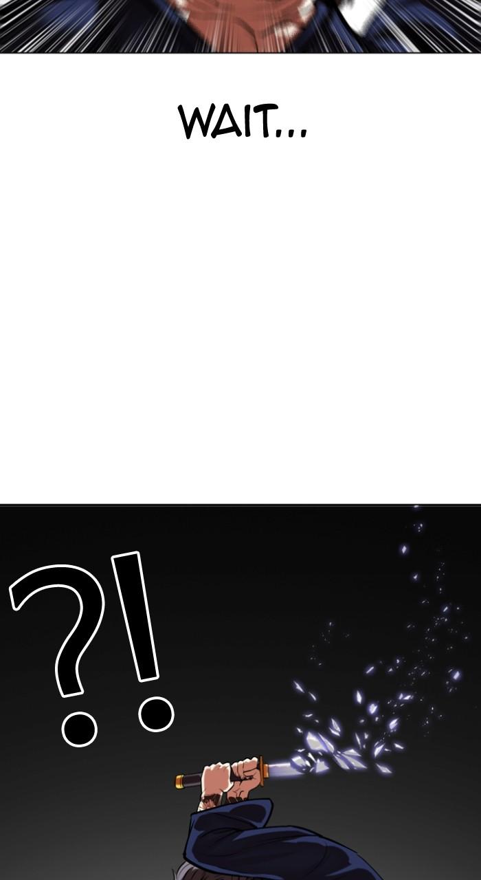 Lookism Chapter 522 45