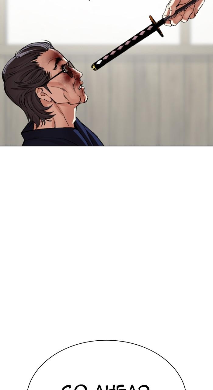 Lookism Chapter 522 55