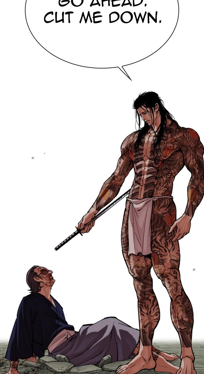 Lookism Chapter 522 56