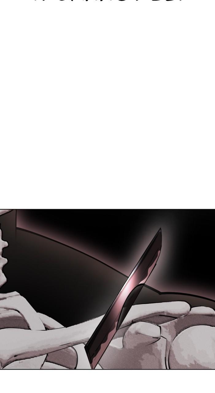 Lookism Chapter 522 63