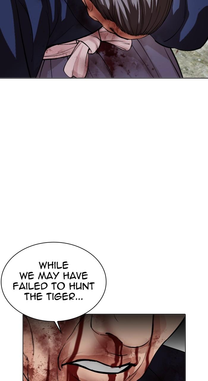 Lookism Chapter 522 74