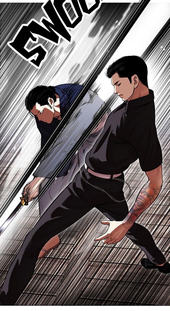 Lookism Chapter 522 79