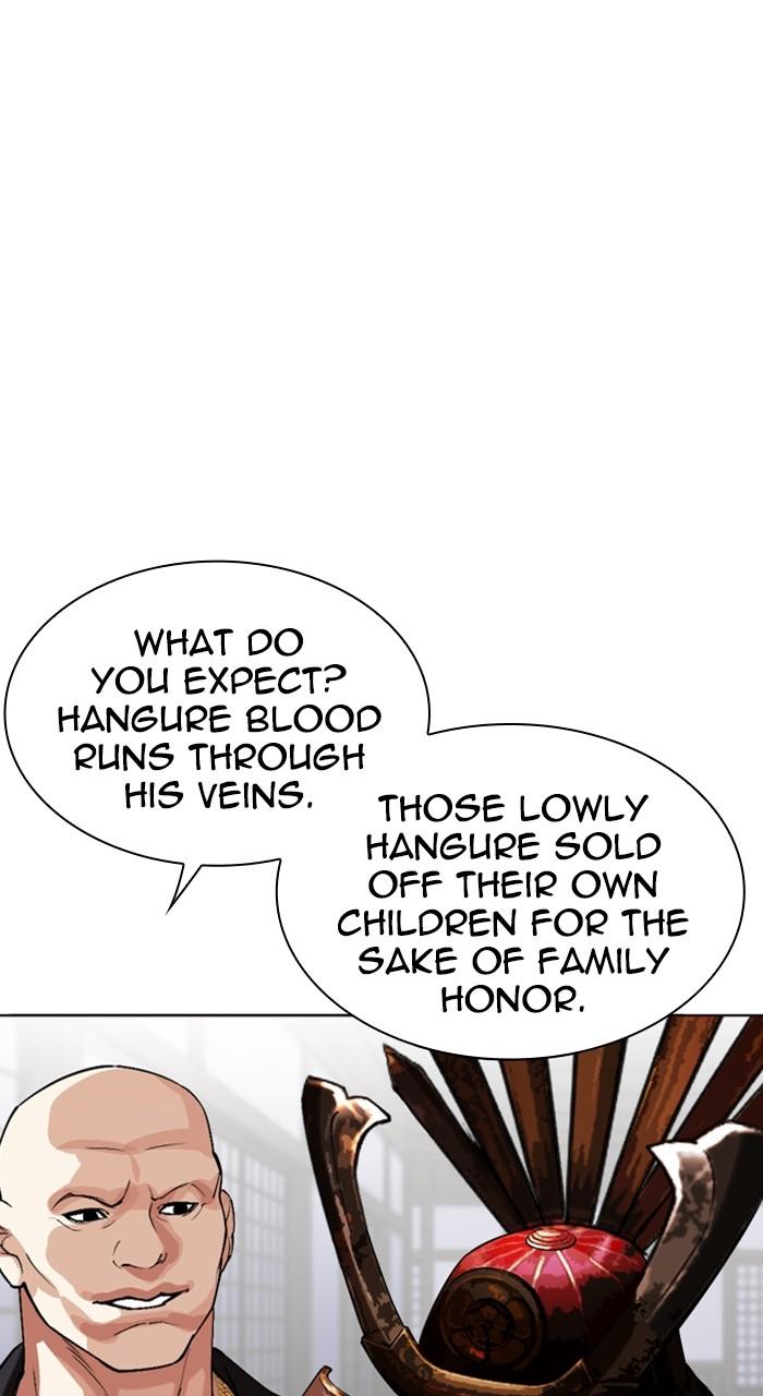 Lookism Chapter 522 83