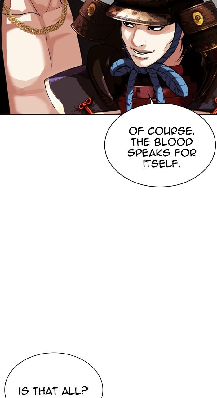 Lookism Chapter 522 84