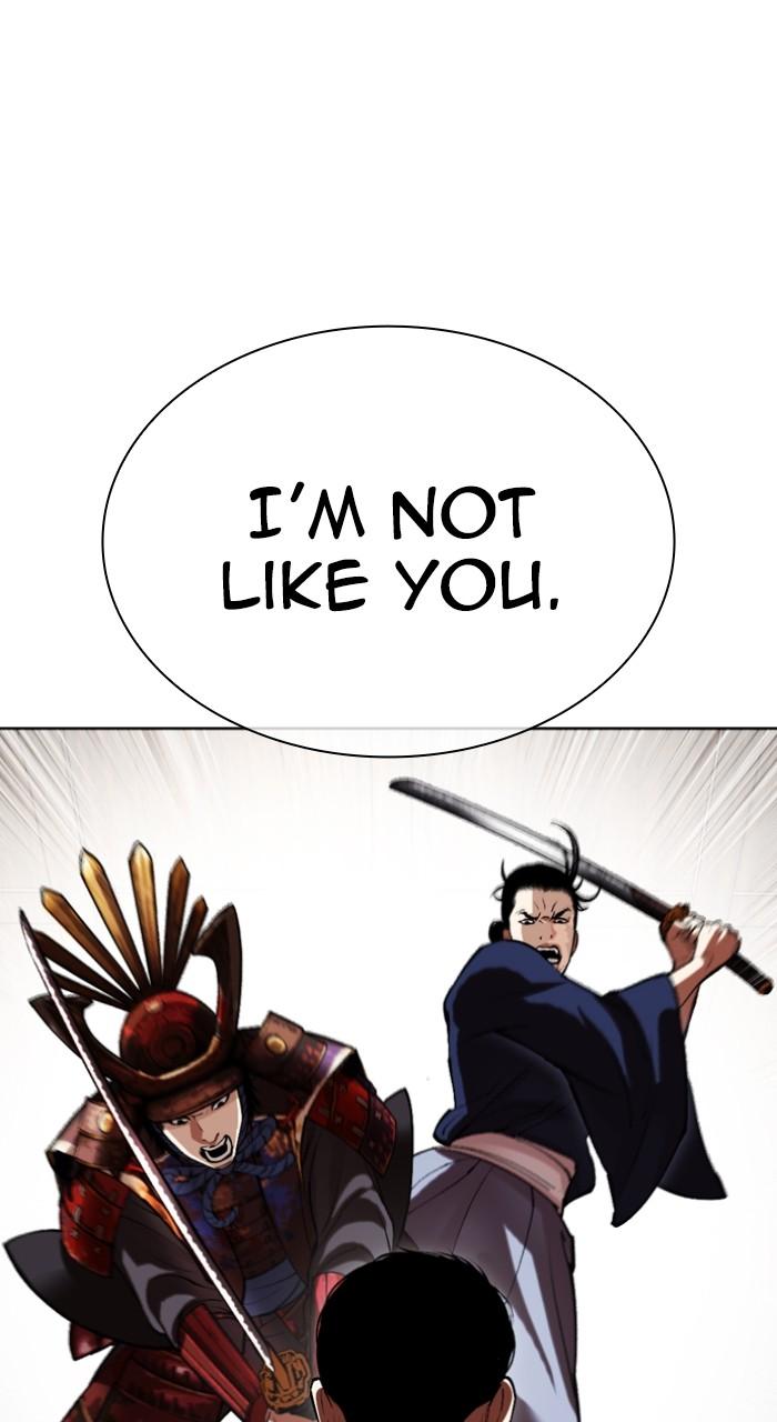 Lookism Chapter 522 93