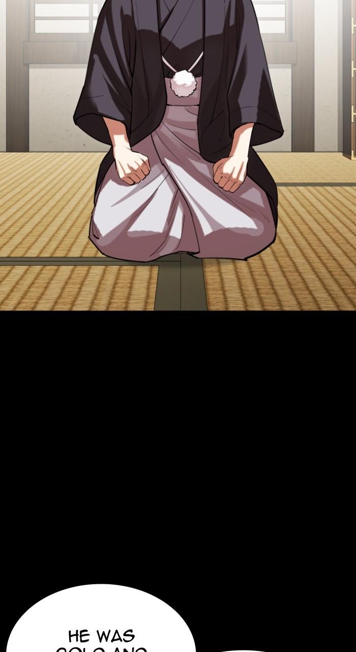 Lookism Chapter 522 113