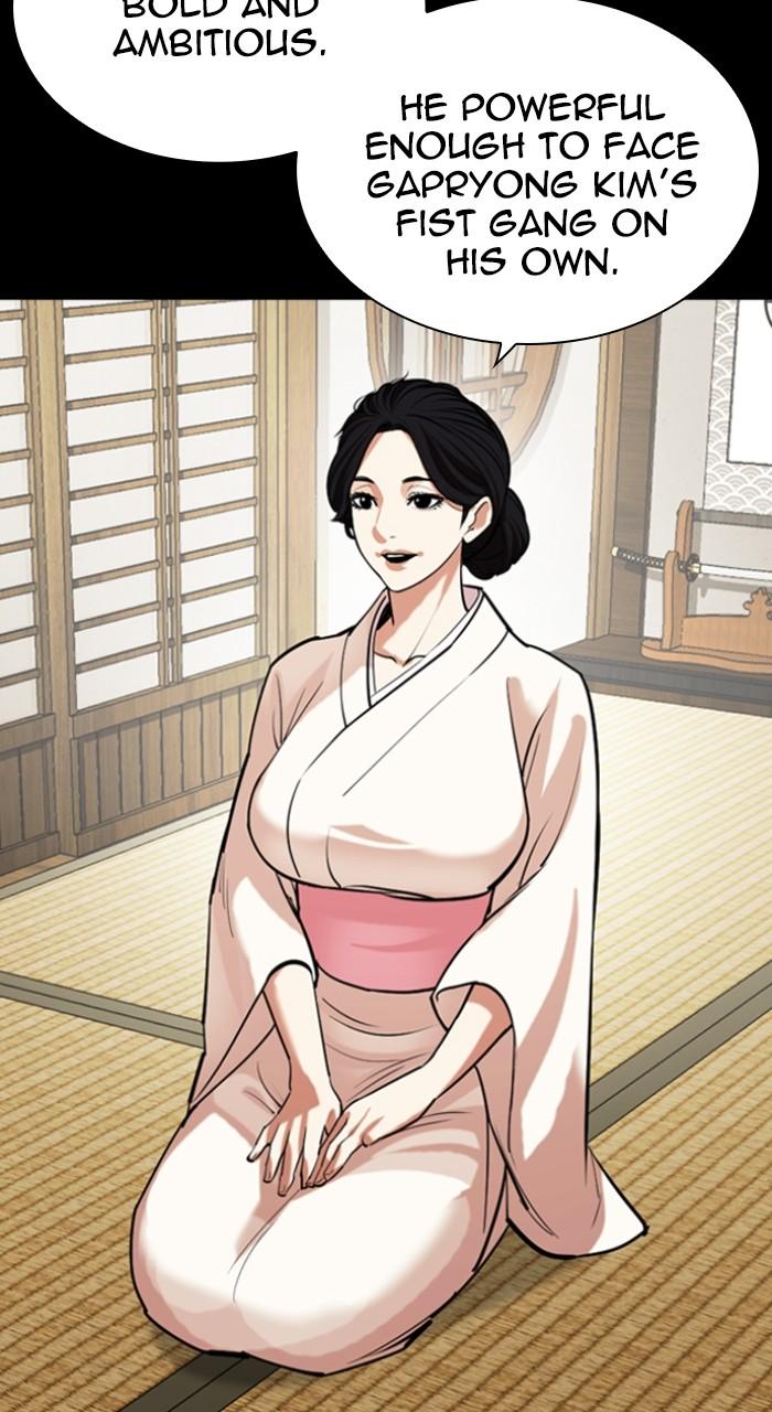 Lookism Chapter 522 114
