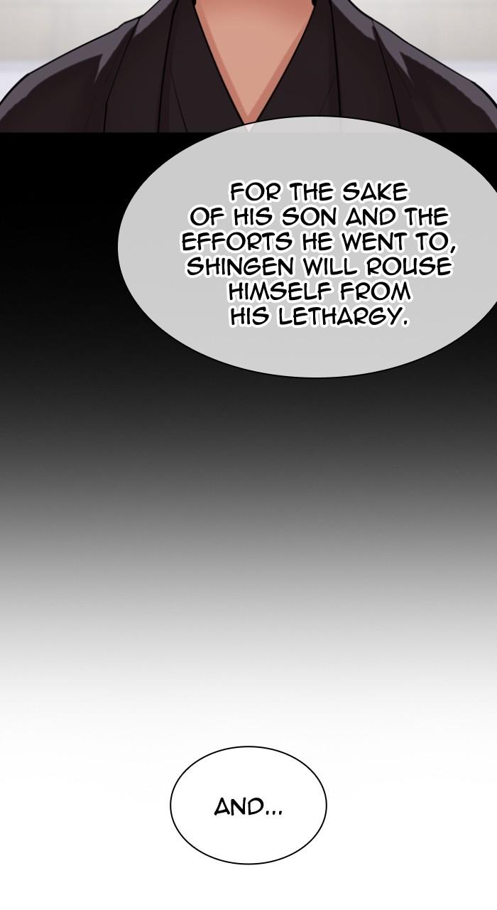 Lookism Chapter 522 119
