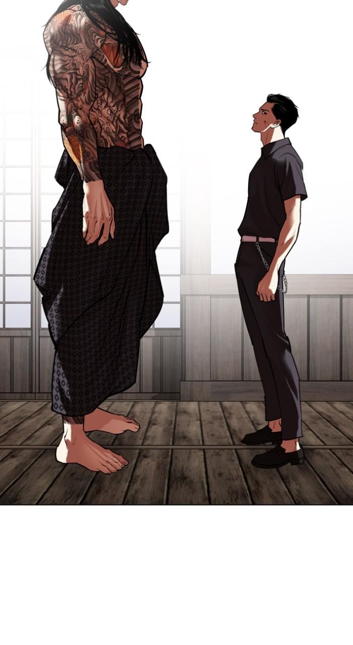 Lookism Chapter 522 121