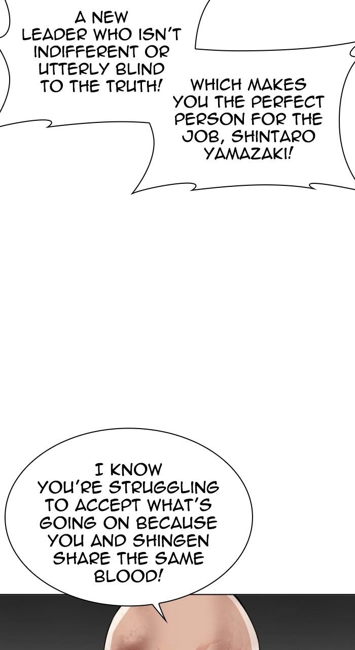 Lookism Chapter 522 128