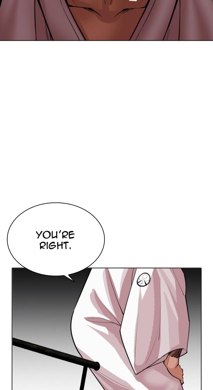 Lookism Chapter 522 131