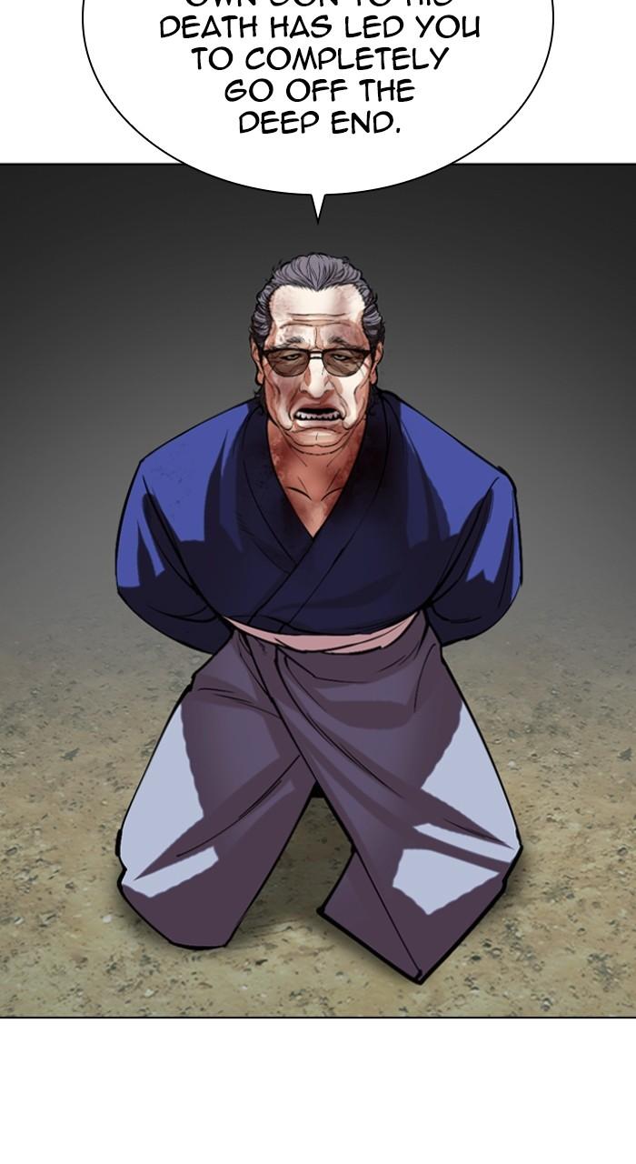 Lookism Chapter 522 142