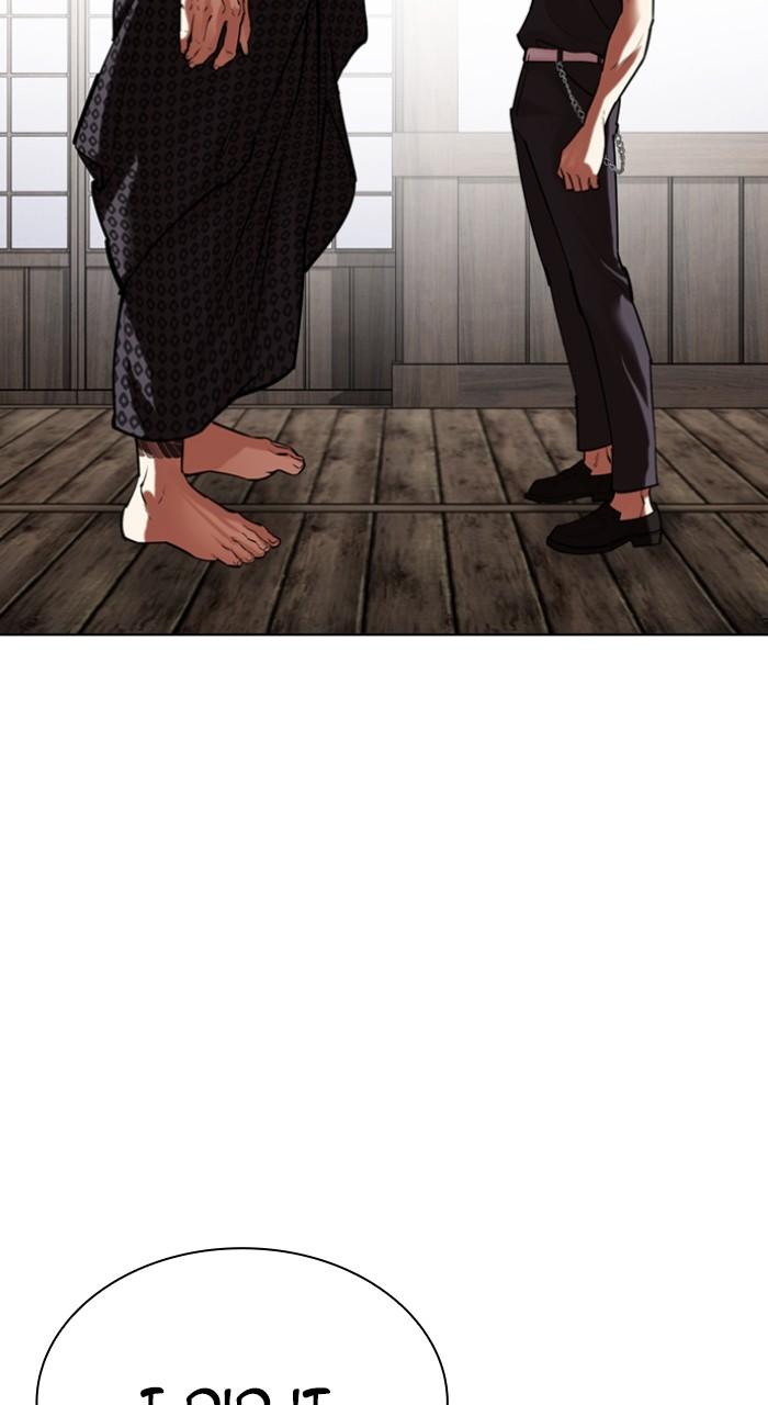 Lookism Chapter 522 148